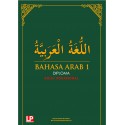 eBook Subscribe Online: Bahasa Arab 1 Kolej Vokasional